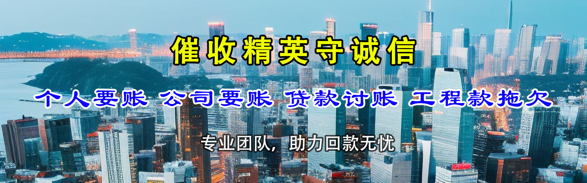 寿光索债公司